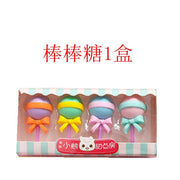 4pcs Cartoon Novetly Ice Cream Hamburger Lollipop Detachable Rubber Eraser School Student Correction Eraser Tool Stationery - www.leggybuddy.com