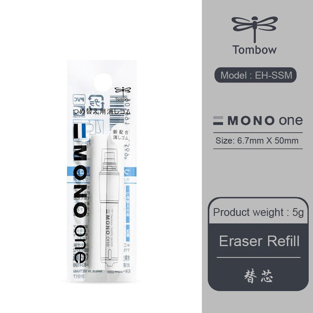 TOMBOW MONO ONE rotating eraser JCB-111 - www.leggybuddy.com