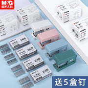 M&amp;G Morandi Color Effortless Mini Stapler 24/6 #12 Staplers Free Staples Paper Binding Stapling Machine Standard Office School - www.leggybuddy.com