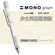 Tombow Mechanical Pencil 0.5mm (Japan) - www.leggybuddy.com