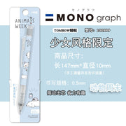 Tombow Mechanical Pencil 0.5mm (Japan) - www.leggybuddy.com