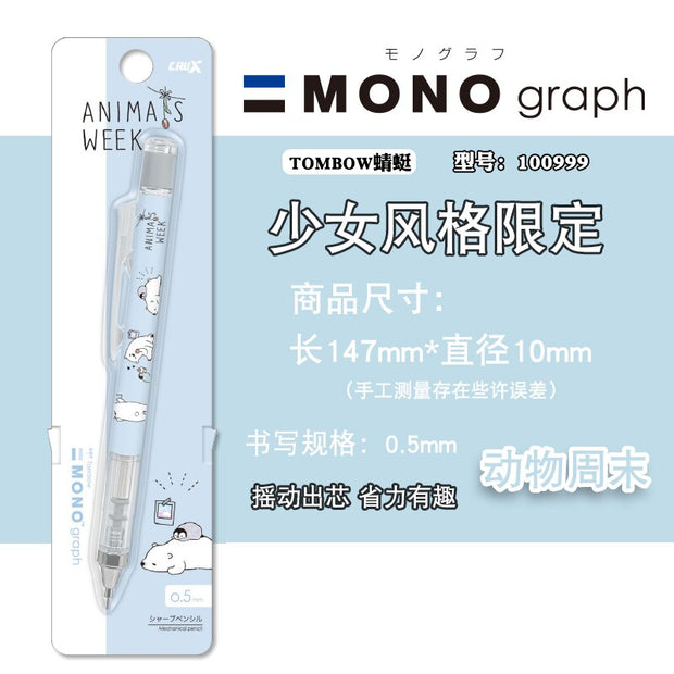 Tombow Mechanical Pencil 0.5mm (Japan) - www.leggybuddy.com