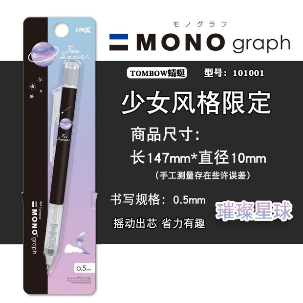 Tombow Mechanical Pencil 0.5mm (Japan) - www.leggybuddy.com