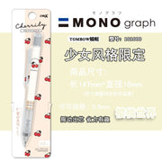 Tombow Mechanical Pencil 0.5mm (Japan) - www.leggybuddy.com