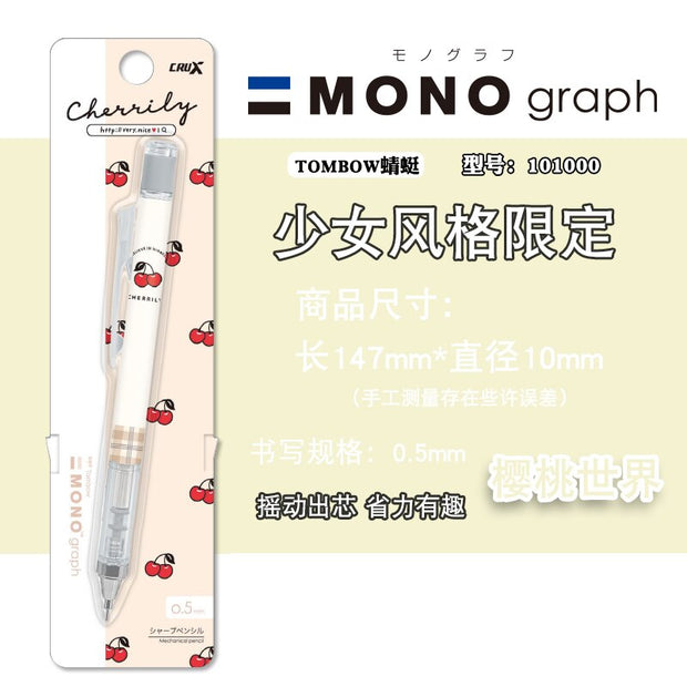 Tombow Mechanical Pencil 0.5mm (Japan) - www.leggybuddy.com