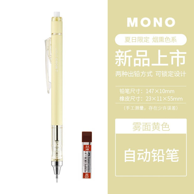 Tombow MONO Graph Macaron Color Automatic Pencil 0.5mm (Japan) - www.leggybuddy.com