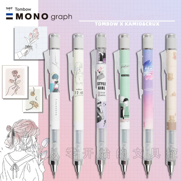 Tombow Mechanical Pencil 0.5mm (Japan) - www.leggybuddy.com